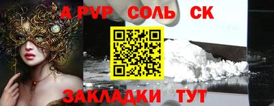 мефедрон мука Апшеронск