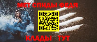мефедрон мука Апшеронск