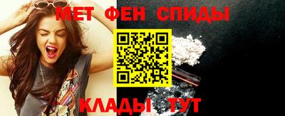 меф Аргун