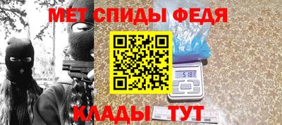 меф Аргун