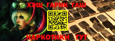 кокаин Апрелевка