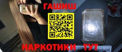 меф Аргун