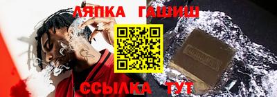 меф Аргун