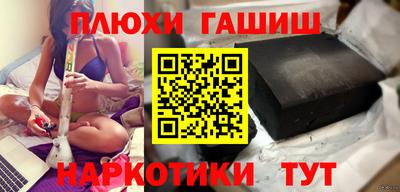 мефедрон мука Апшеронск
