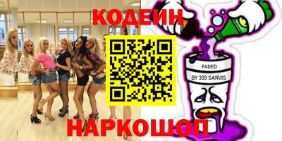 кокаин Апрелевка