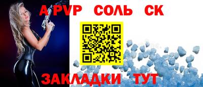кокаин Апрелевка