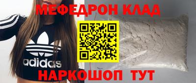 кокаин Апрелевка