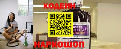 меф Аргун