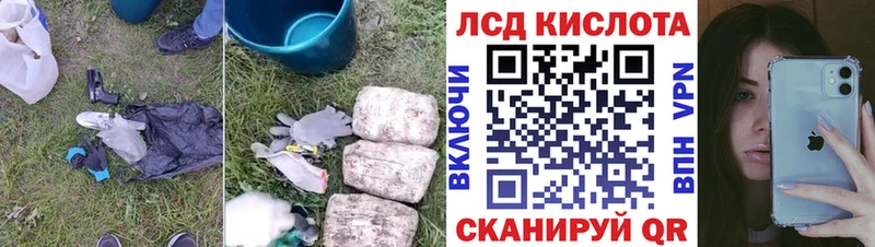 где купить наркотик Глазов Лсд 25 экстази ecstasy