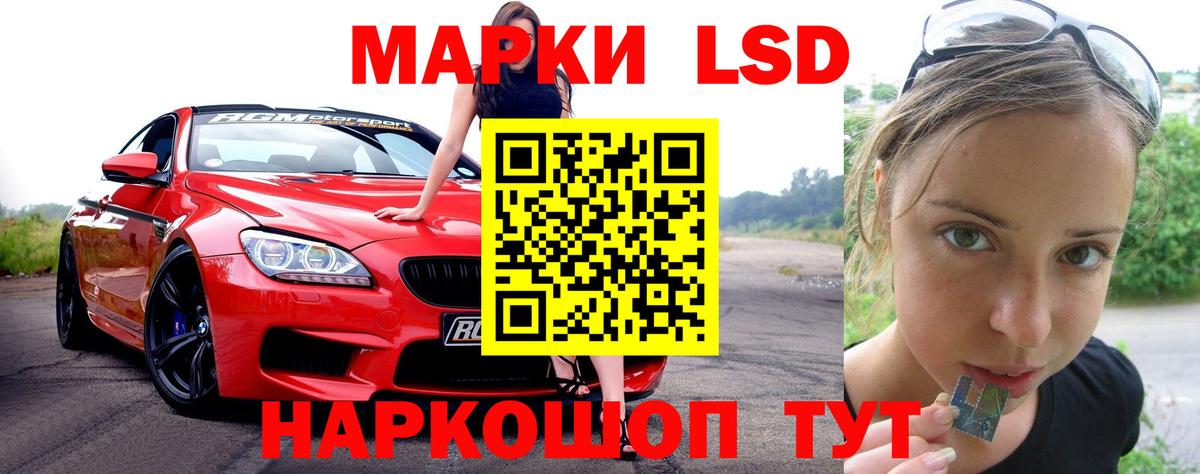 Глазов  кракен маркетплейс  LSD-25 экстази кислота  Вход с VPN  LSD-25 экстази ecstasy 