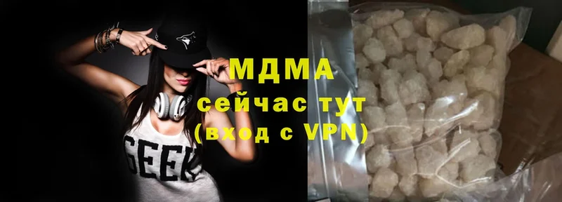 MDMA кристаллы  Глазов 