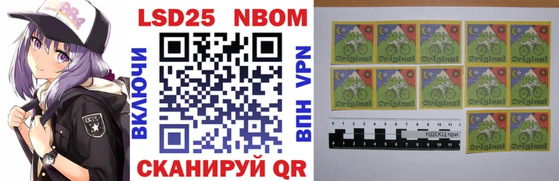 Марки NBOMe 1500мкг  Глазов 