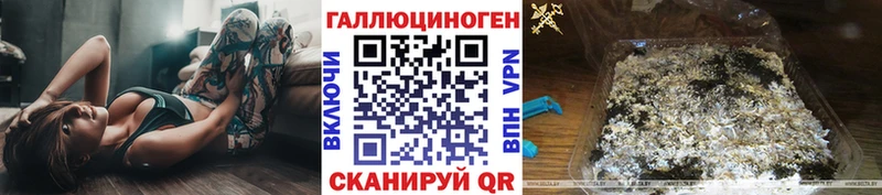 мега ССЫЛКА  Глазов  Псилоцибиновые грибы мухоморы 